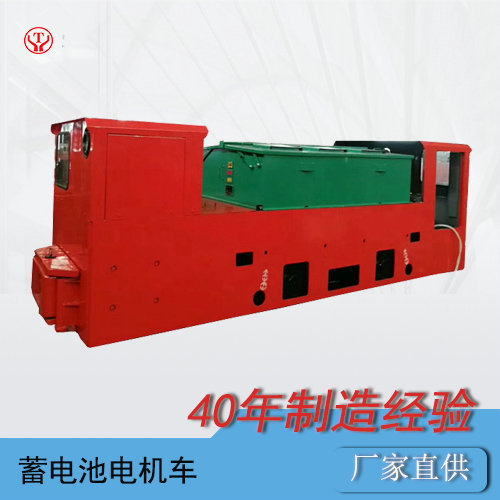 CTL8吨双司机室锂电池机车