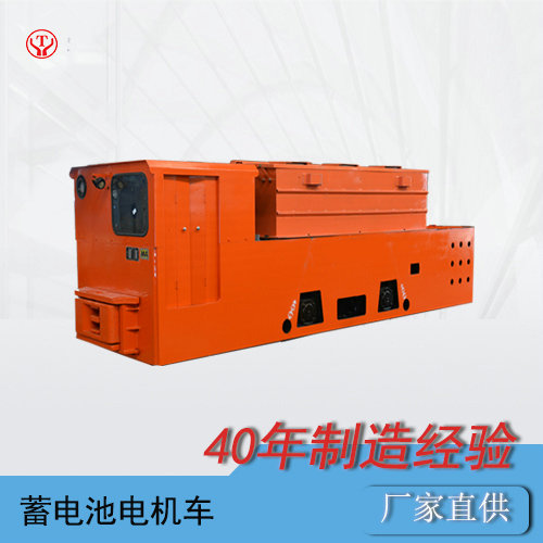 CDXT12吨煤矿电机车